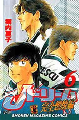Manga - Manhwa - J Dream - Kanzen Nenshô-hen jp Vol.6