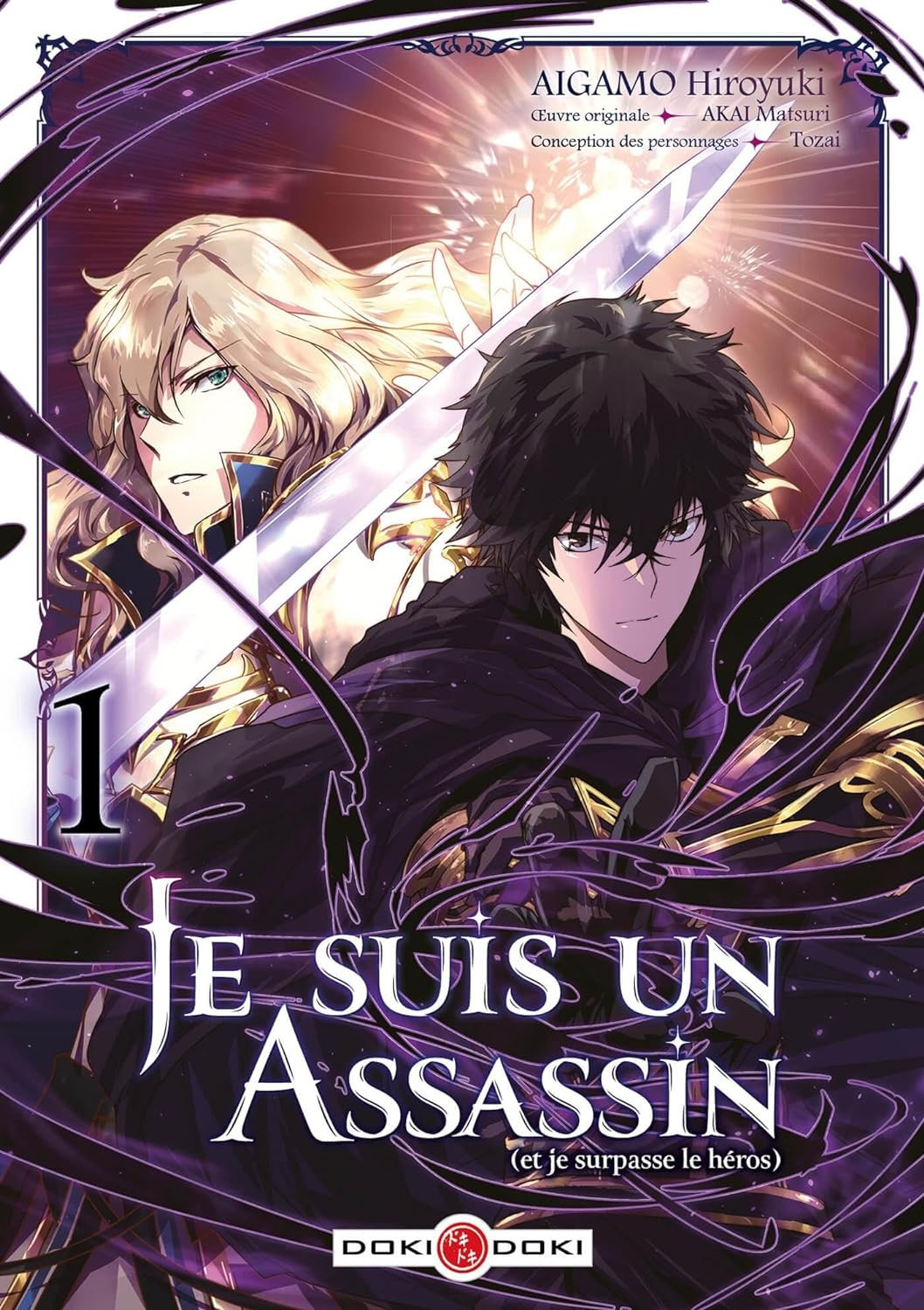 Vol.1 Je suis un assassin (et je surpasse le héros) Edition spéciale Manga Manga news