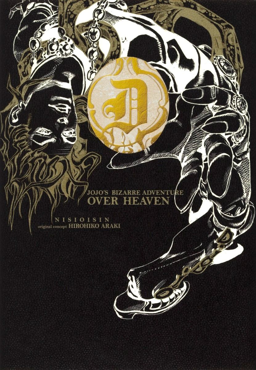 Jojo's Bizarre Adventure - Over Heaven