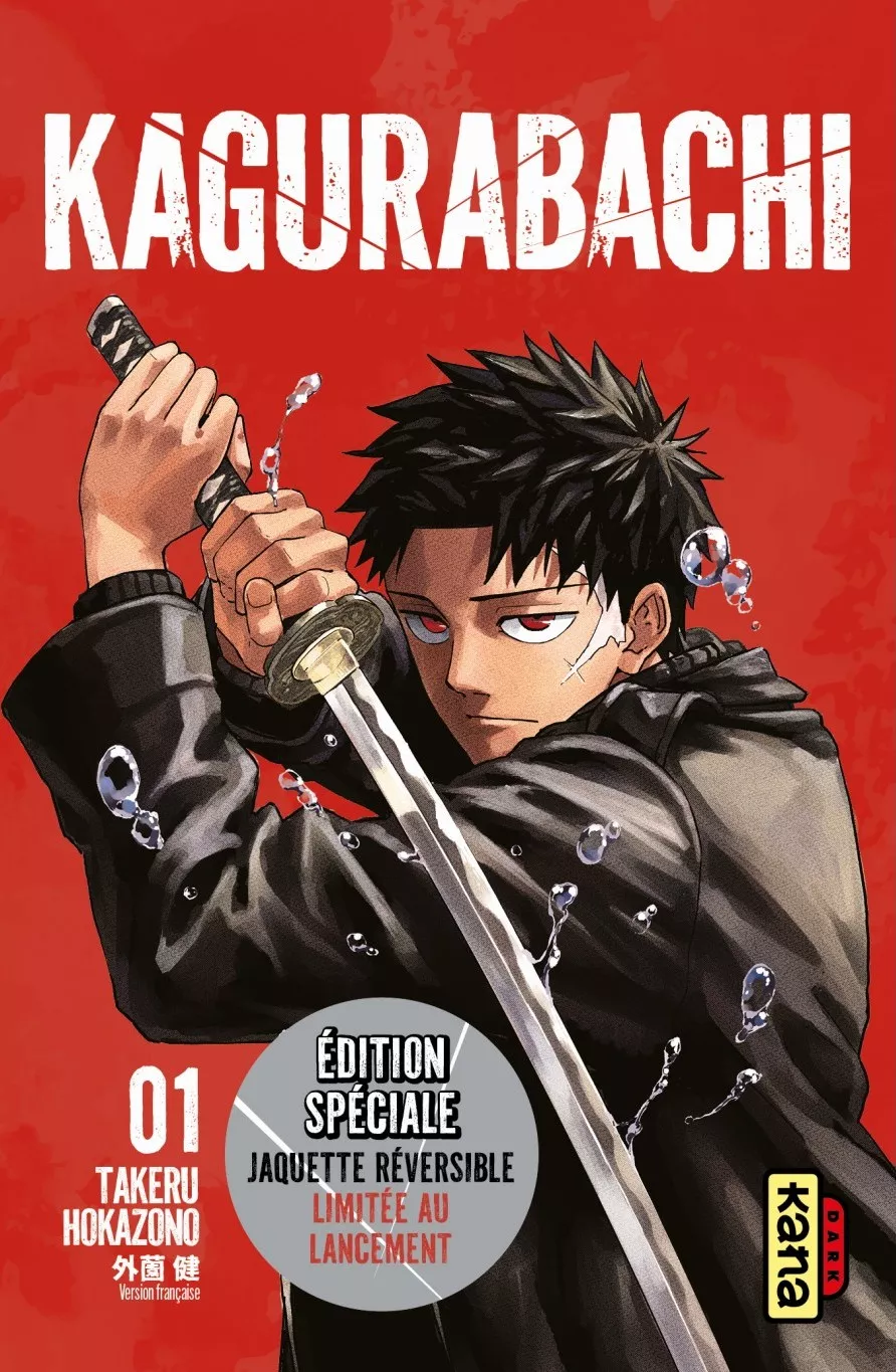 Kagurabachi - Edition spéciale Vol.1
