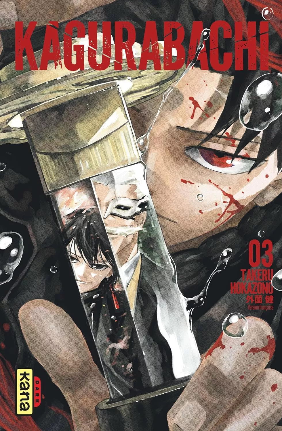Kagurabachi Vol.3