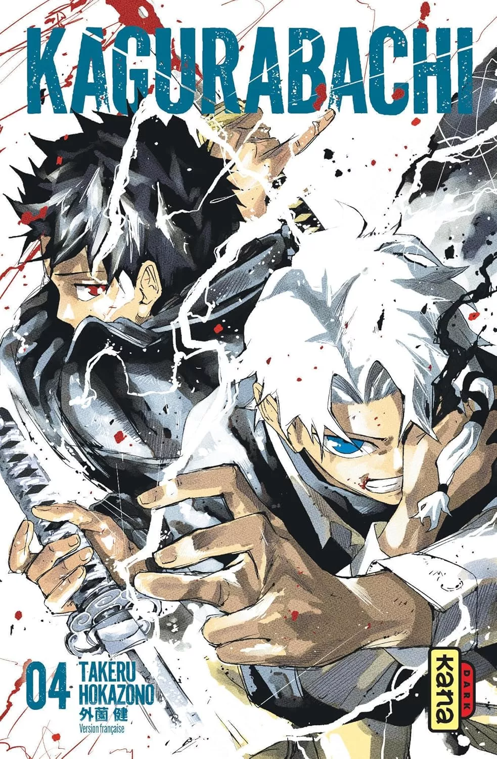 Kagurabachi Vol.4