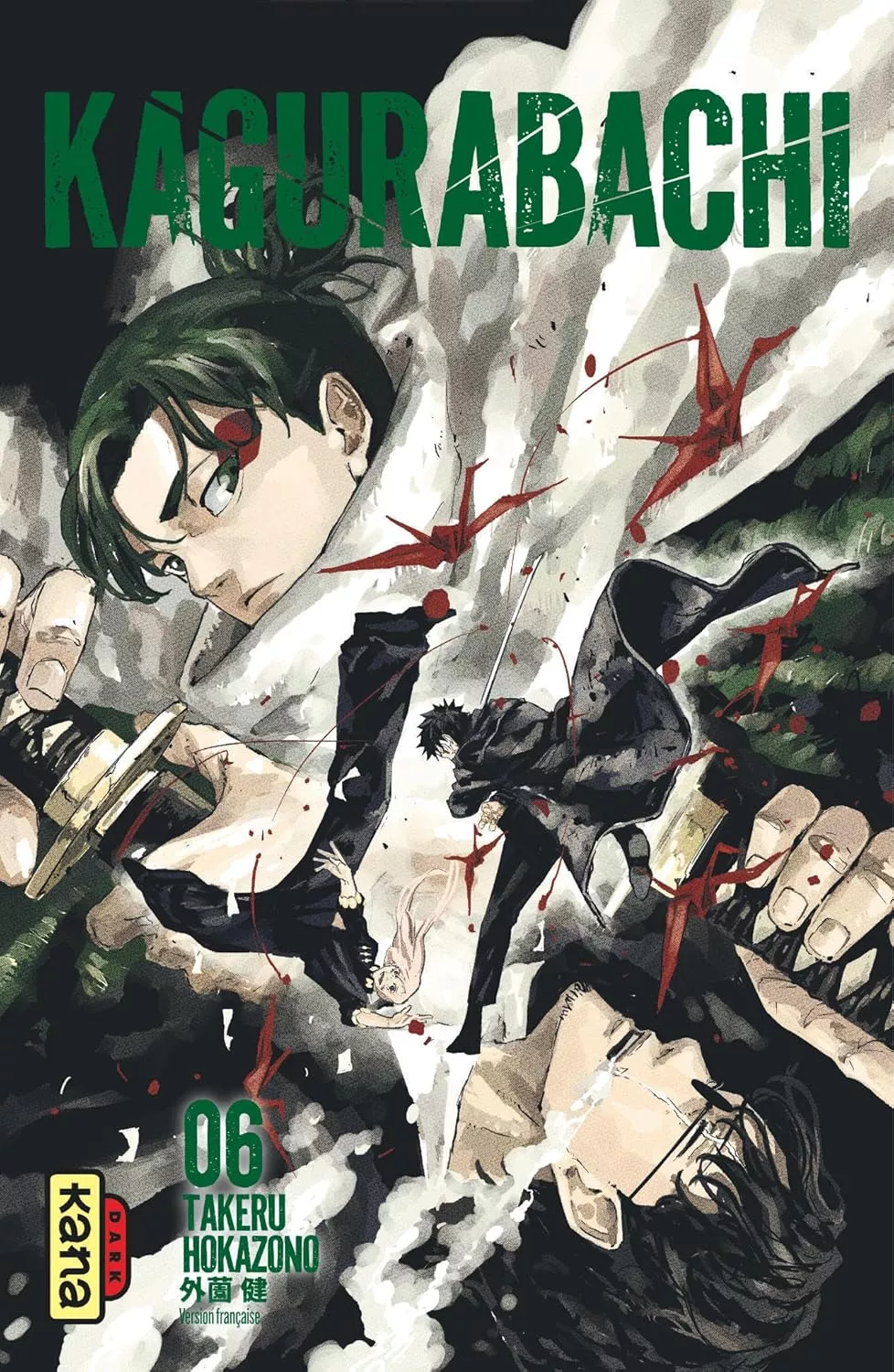 Kagurabachi Vol.6
