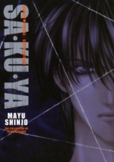 Manga - Manhwa - Kaikan Phase - Artbook jp Vol.0
