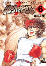 Manga - Manhwa - Ring Ni Kakero Réedition jp Vol.6