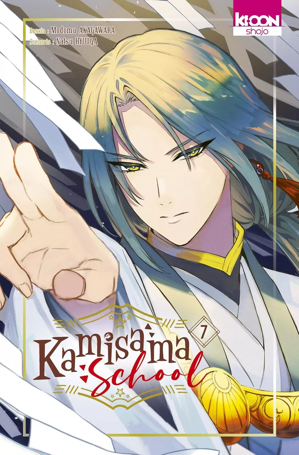 Kamisama School Vol.7