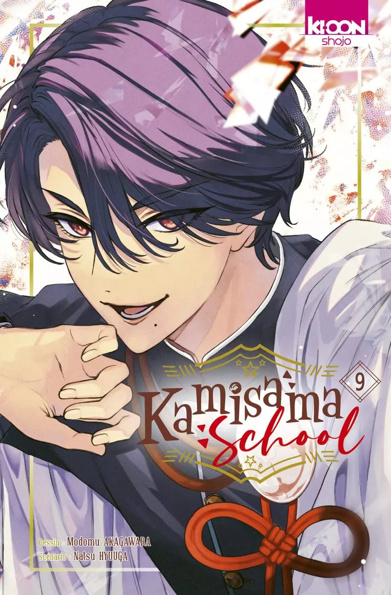 Kamisama School Vol.9