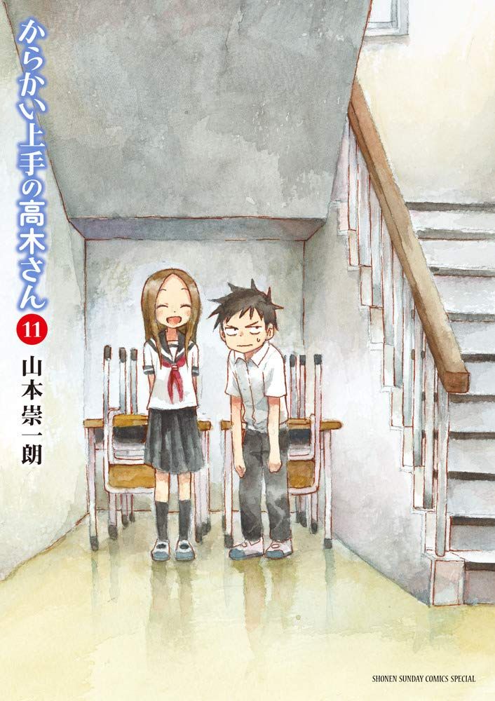 Manga - Manhwa - Karakai JÃ´zu no Takagi-san jp Vol.11