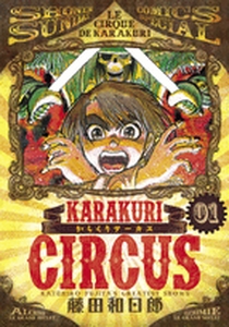 Manga - Manhwa - Karakuri Circus - Réédition jp Vol.1