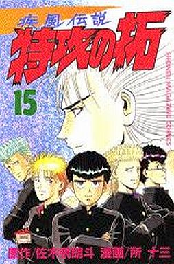Manga - Manhwa - Kaze Densetsu Bukkomi no Taku jp Vol.15