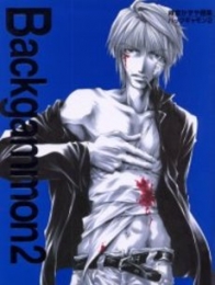 Manga - Kazuya Minekura - Artbook - Back Gammon 2 vo