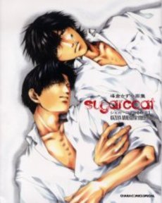 Mangas - Kazuya Minekura - Artbook - Sugar Coat jp Vol.0