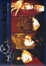 Mangas - Kazuya Minekura - Artbook - Back Gammon Remix jp Vol.0