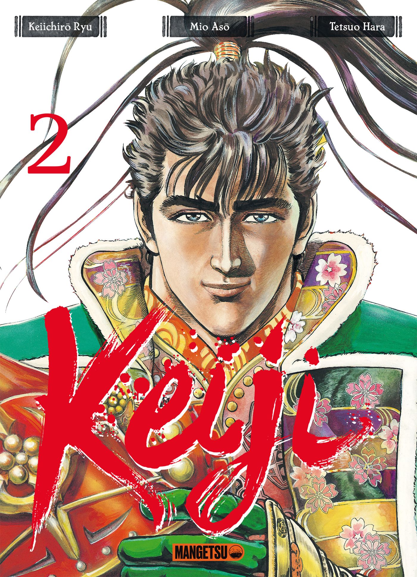 Keiji Vol.2