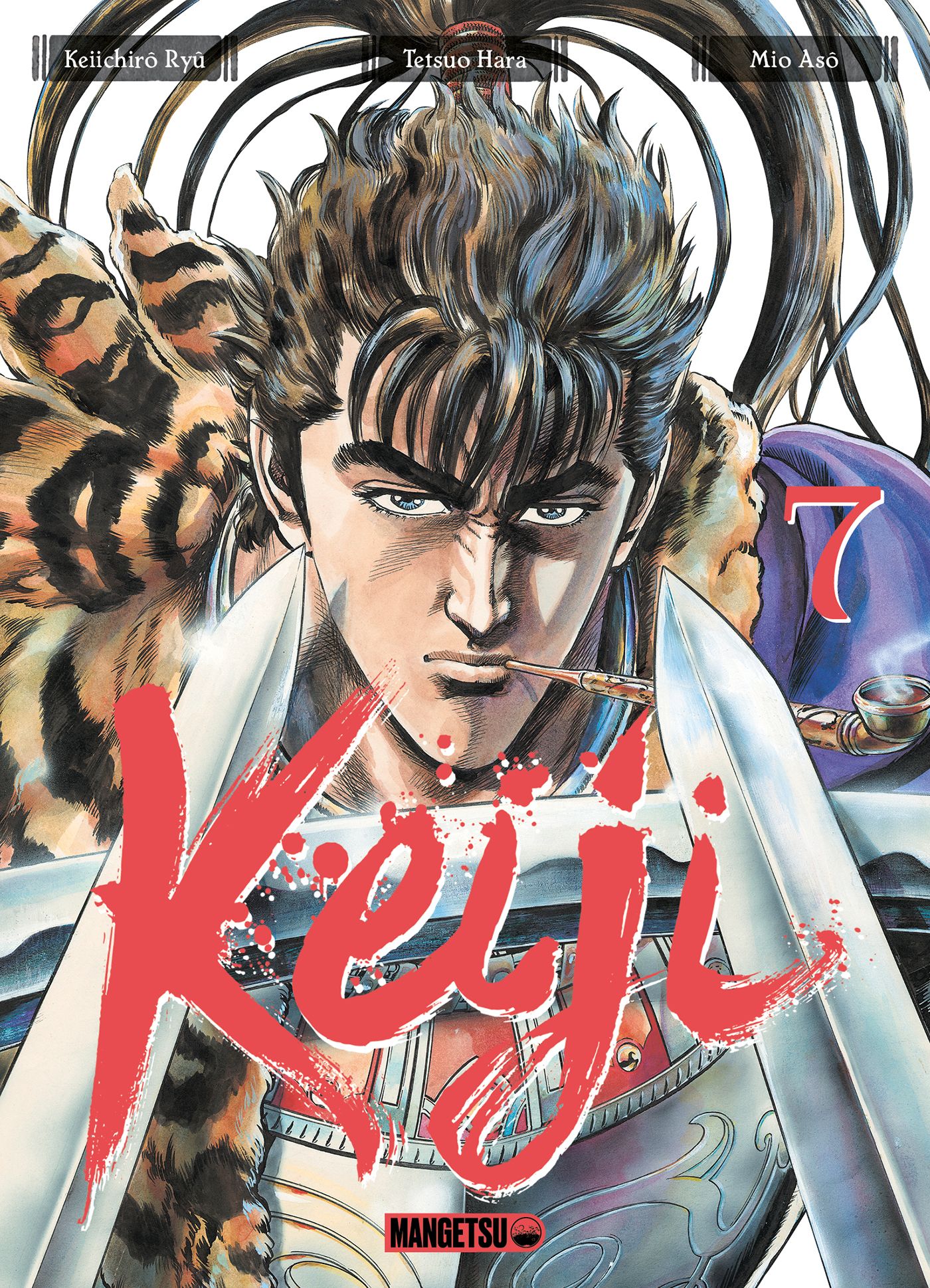 Keiji Vol.7