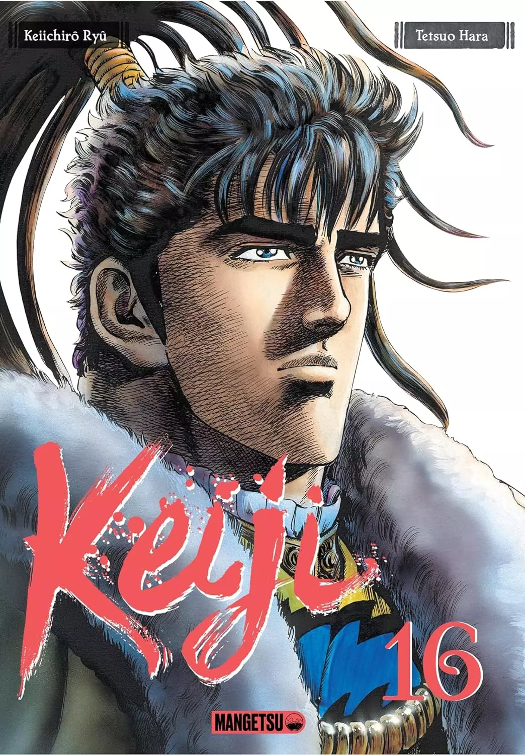 Keiji Vol.16