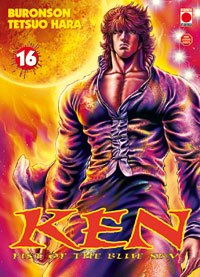 Ken, Fist of the blue sky Vol.16