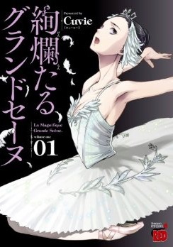 Manga - Manhwa - Kenran Taru Grande Scene jp Vol.1