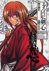 Manga - Manhwa - Ruroni Kenshin - Deluxe jp Vol.1