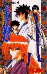 Manga - Manhwa - Ruroni Kenshin jp Vol.4