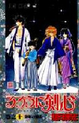Manga - Manhwa - Ruroni Kenshin jp Vol.10