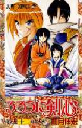 Manga - Manhwa - Ruroni Kenshin jp Vol.12