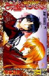 Manga - Manhwa - Ruroni Kenshin jp Vol.16