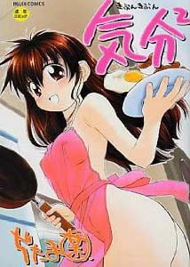 Manga - Manhwa - Kibun 2 jp Vol.1
