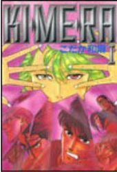 Manga - Manhwa - KI-ME-RA jp Vol.1