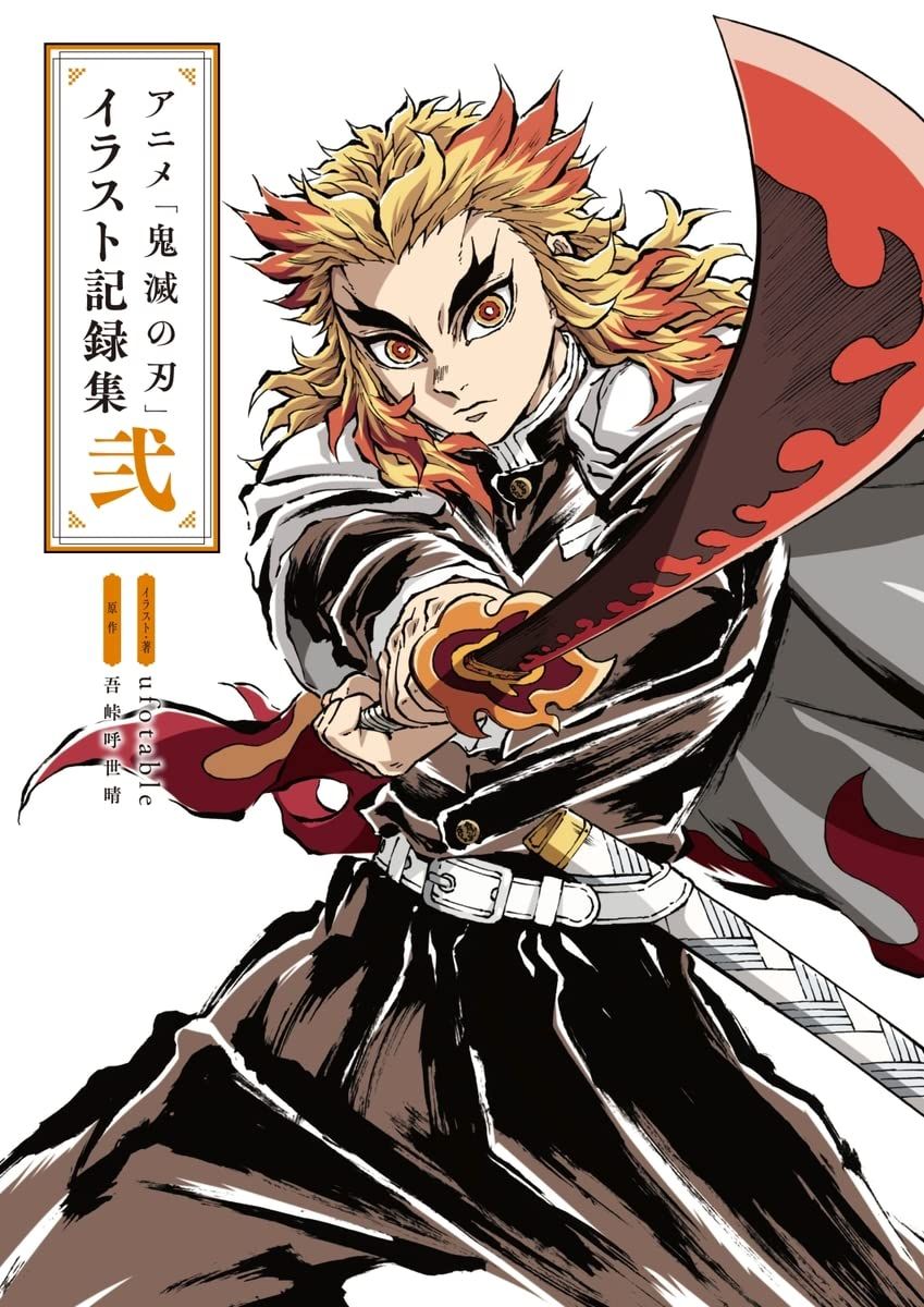 Un Deuxième Artbook Pour Lanime Demon Slayer 30 Mai 2023 Manga News