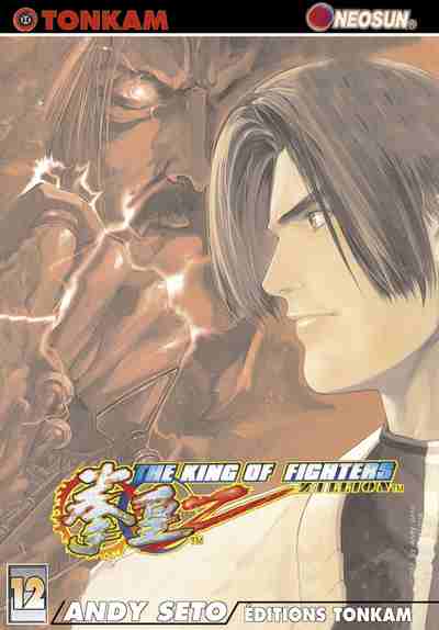 The King of fighters Zillion Vol.12