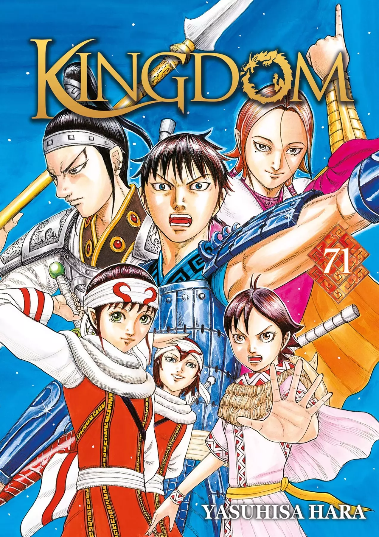 Kingdom Vol.71