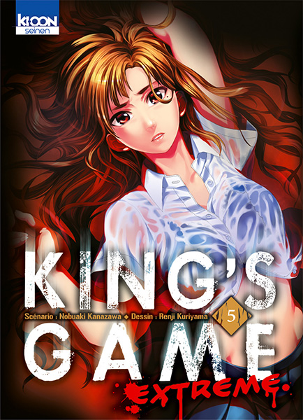 King's Game Extreme Vol.5