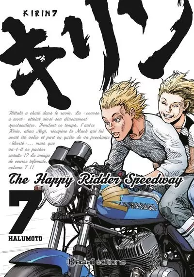 Kirin - The Happy Ridder Speedway Vol.7