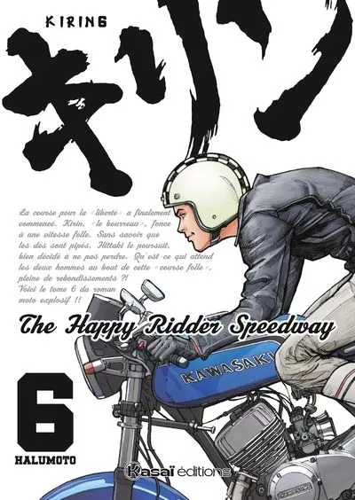 Kirin - The Happy Ridder Speedway Vol.6
