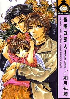 Manga - Manhwa - Kiseki no Koibito - Imaginary Lover jp