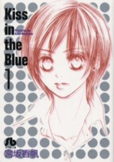 Kiss in The Blue - Bunko jp Vol.1