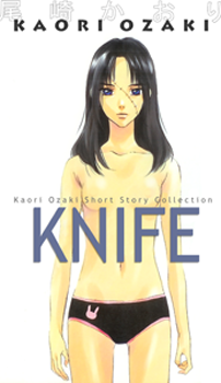 Kaori Ozaki - Tanpenshû - Knife jp Vol.0