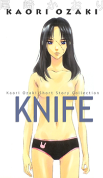 Manga - Manhwa - Kaori Ozaki - Tanpenshû - Knife jp Vol.0