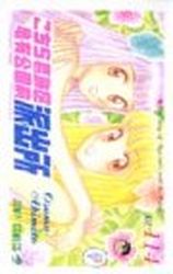 Manga - Manhwa - Kochira Katsushikaku Kameari Kouenmae Hashutsujo jp Vol.114