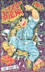Manga - Manhwa - Kochira Katsushikaku Kameari Kouenmae Hashutsujo jp Vol.160