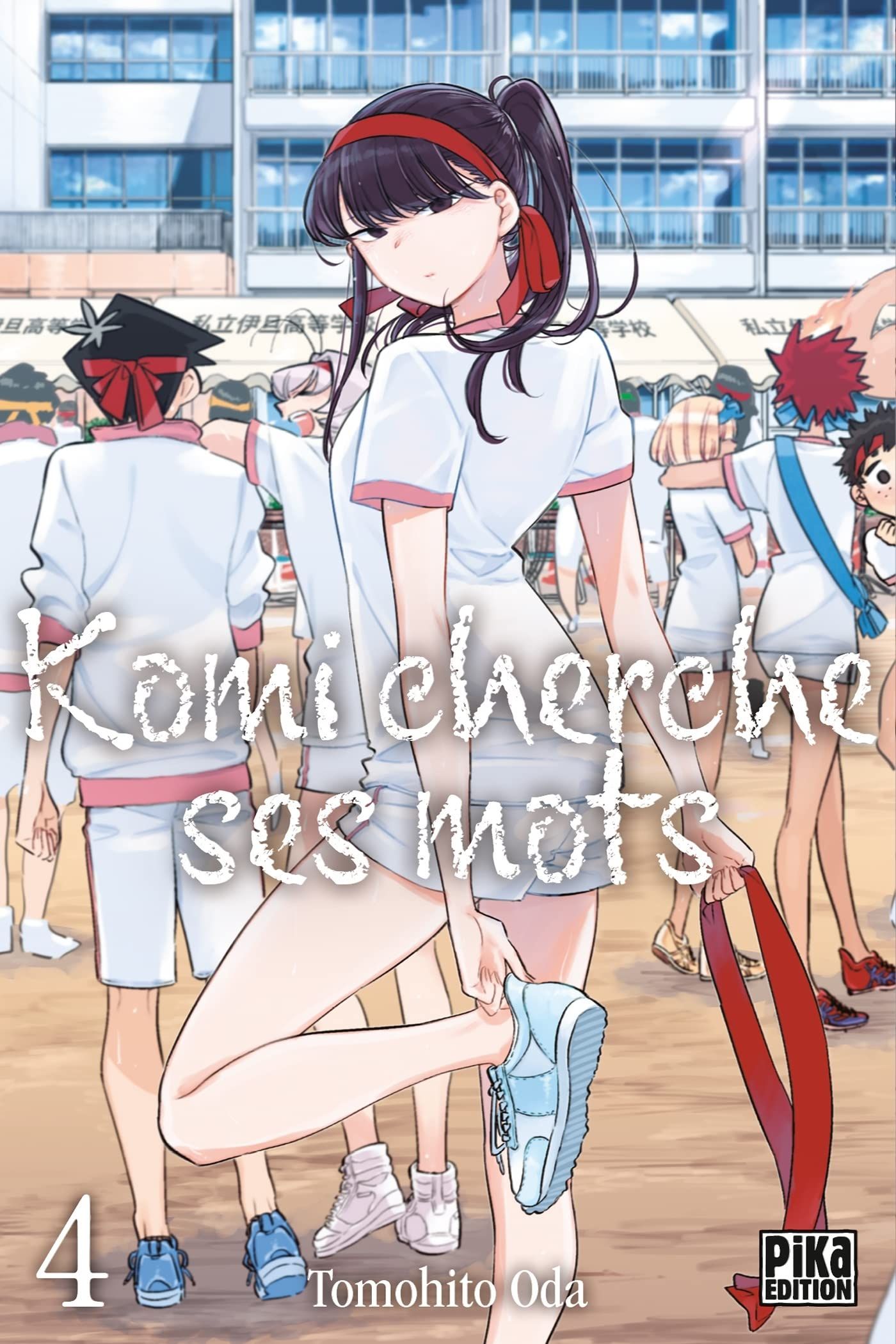 Manga - Manhwa - Komi cherche ses mots Vol.4