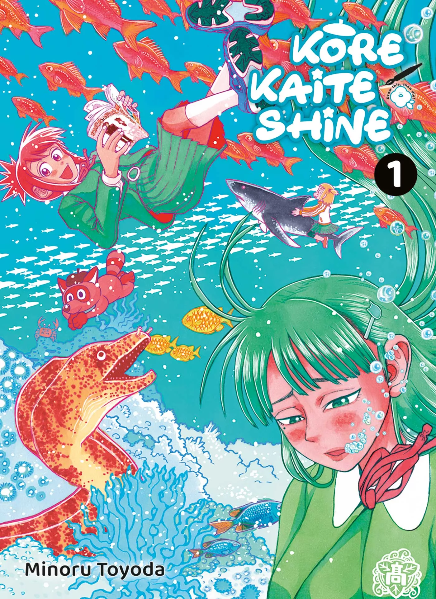 Kore Kaite Shine - Edition Collector Vol.1