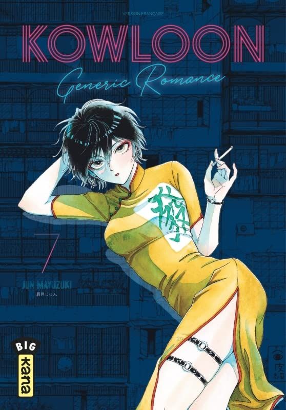 Manga - Manhwa - Kowloon Generic Romance Vol.7