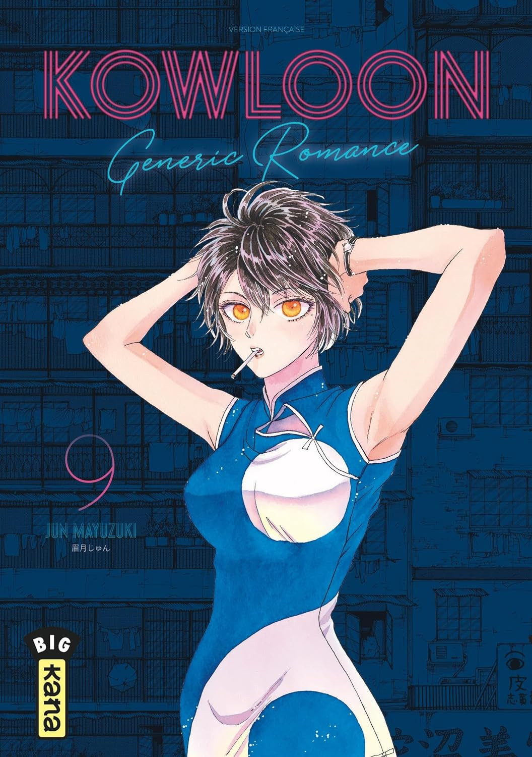 Kowloon Generic Romance Vol.9