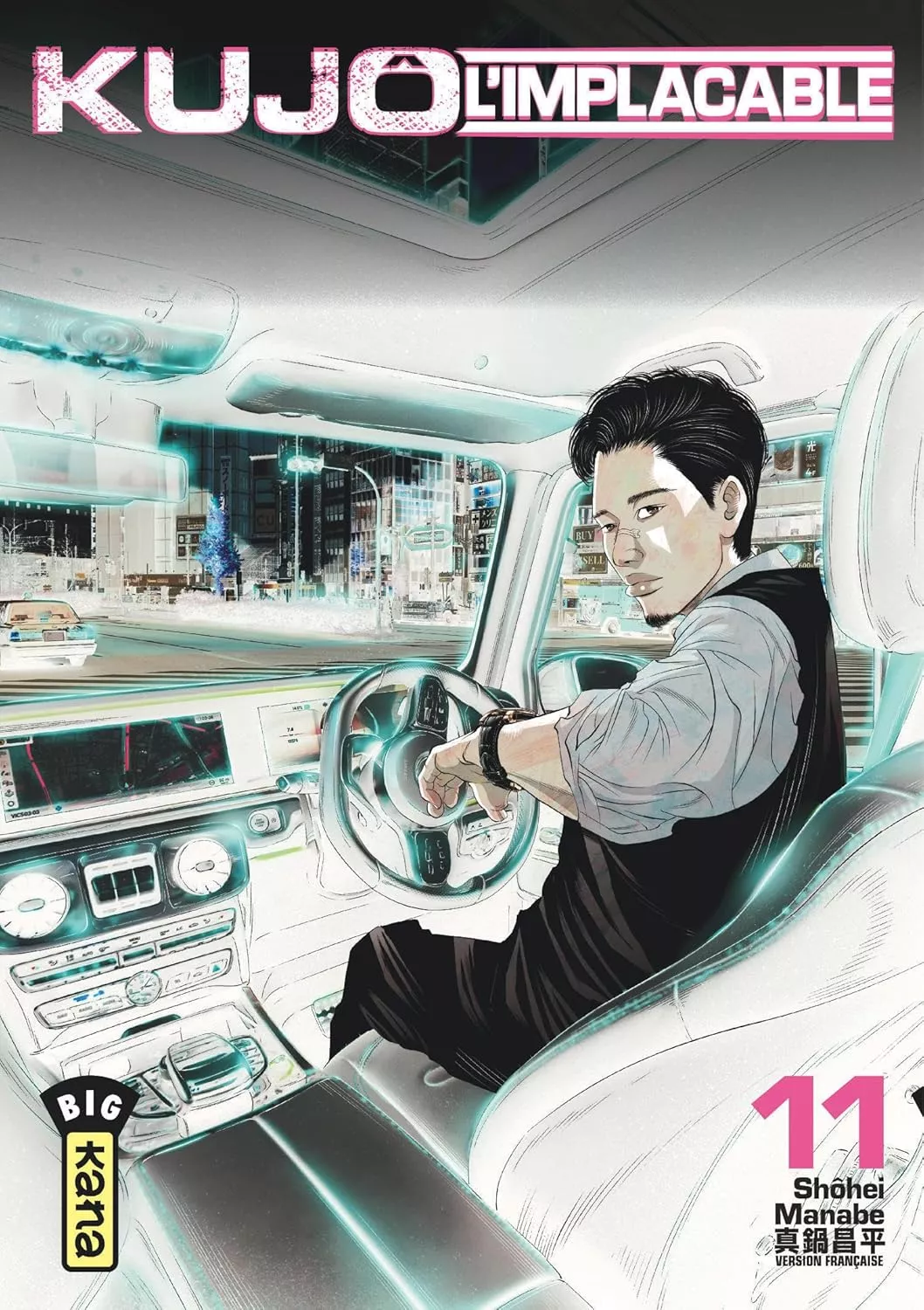 Kujô l’implacable Vol.11