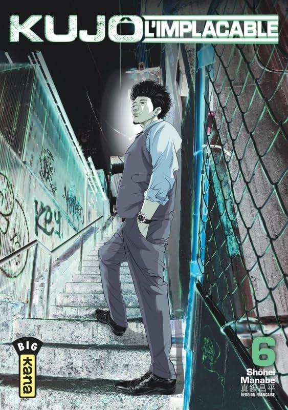 Kujô l’implacable Vol.6