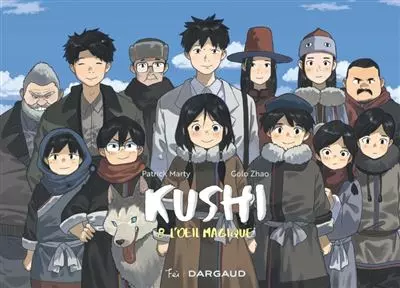 Kushi Vol.8
