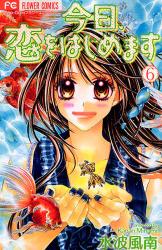 Manga - Manhwa - Kyô, Koi wo Hajimemasu jp Vol.6