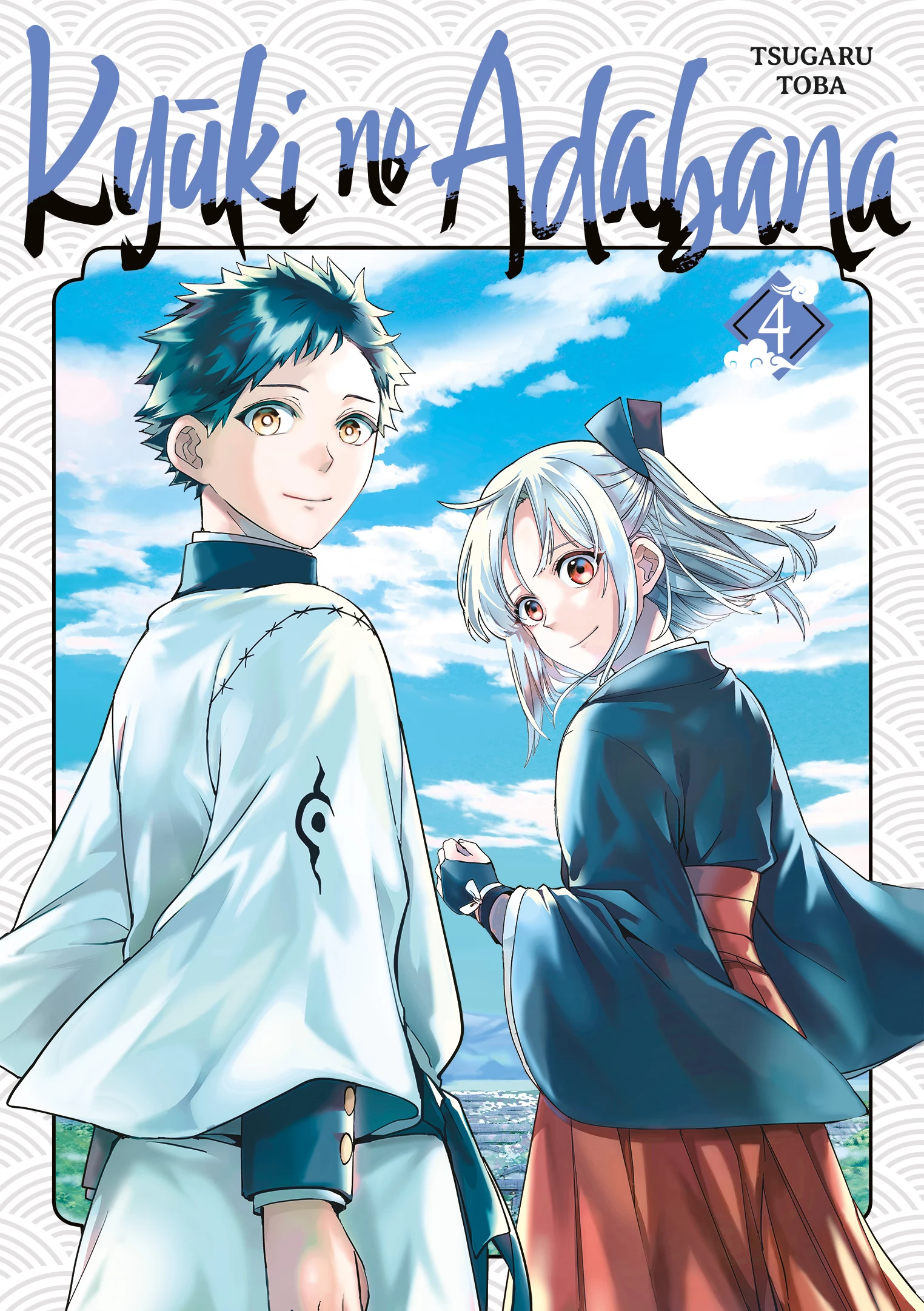 Kyuki no Adabana Vol.4